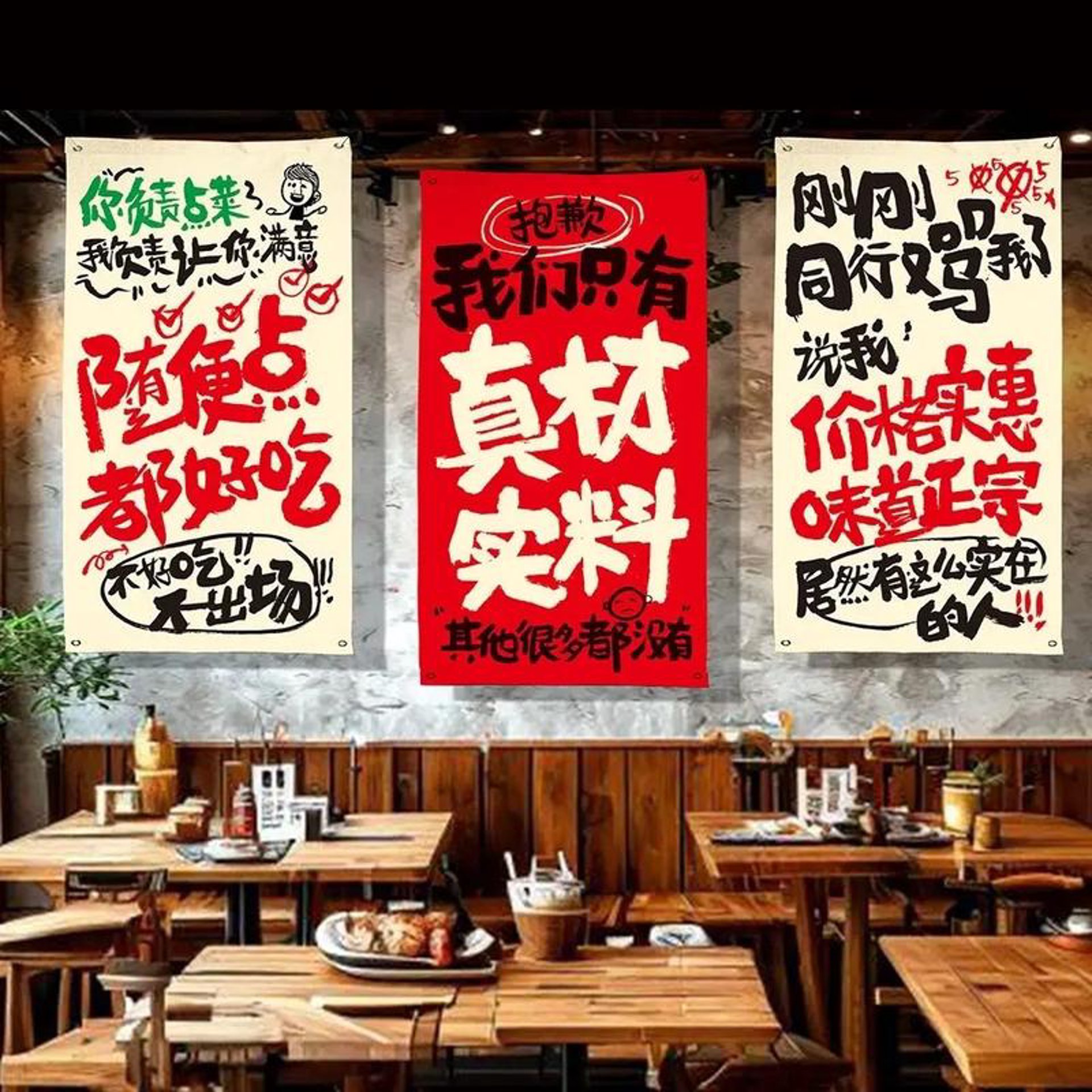 广吉园餐饮